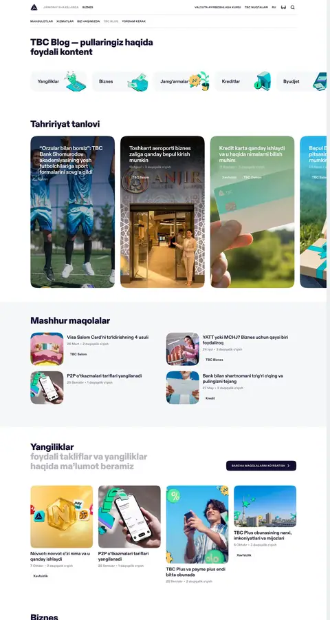TBC Bank — Lenta
