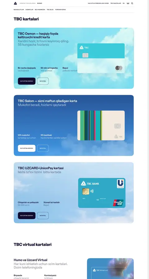 TBC Bank — Katalog