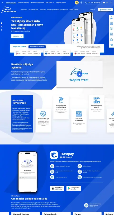 Trastbank — Bosh sahifa