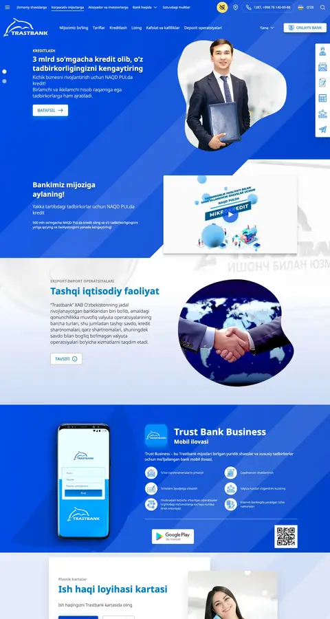 Trastbank — Bosh sahifa