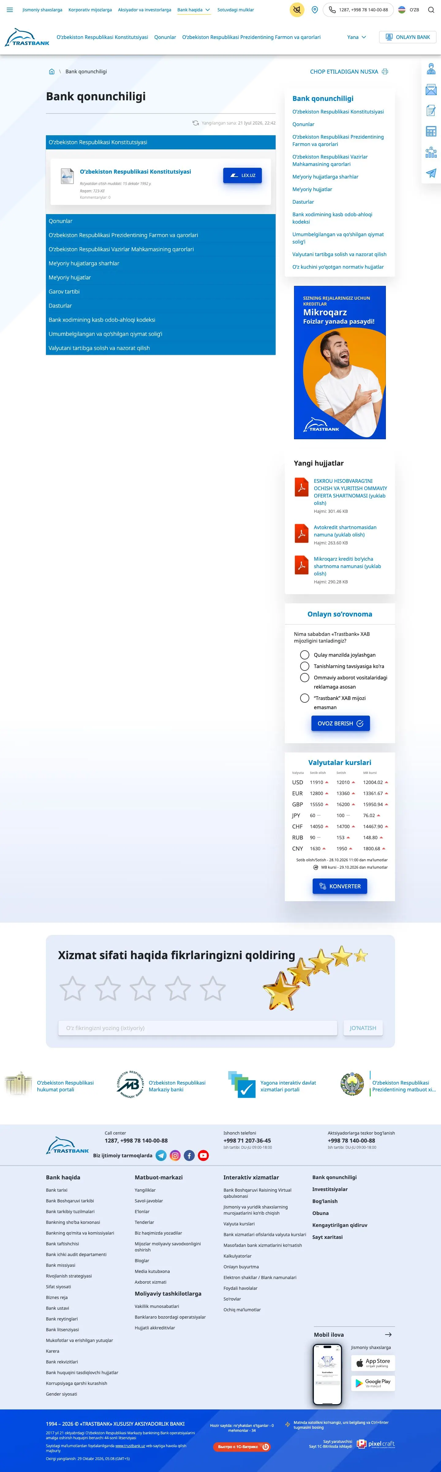 Trastbank — Huquqiy