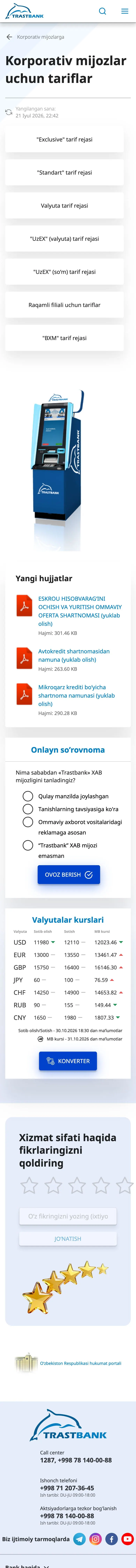 Trastbank — Narxlar
