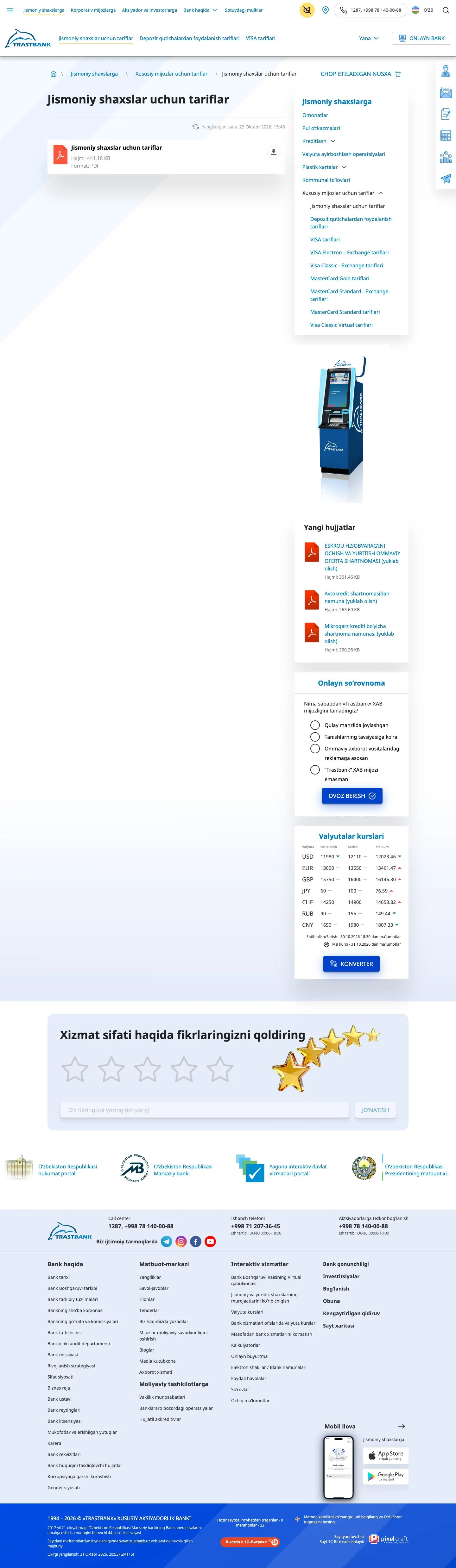 Trastbank — Huquqiy