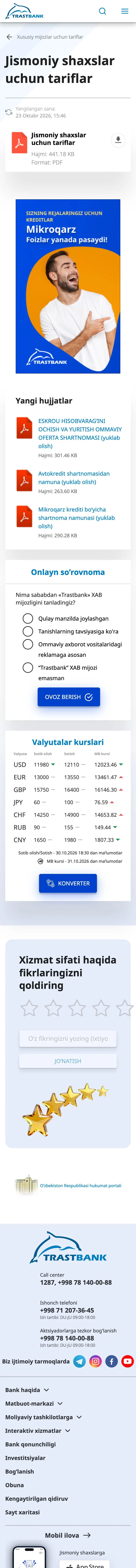 Trastbank — Huquqiy