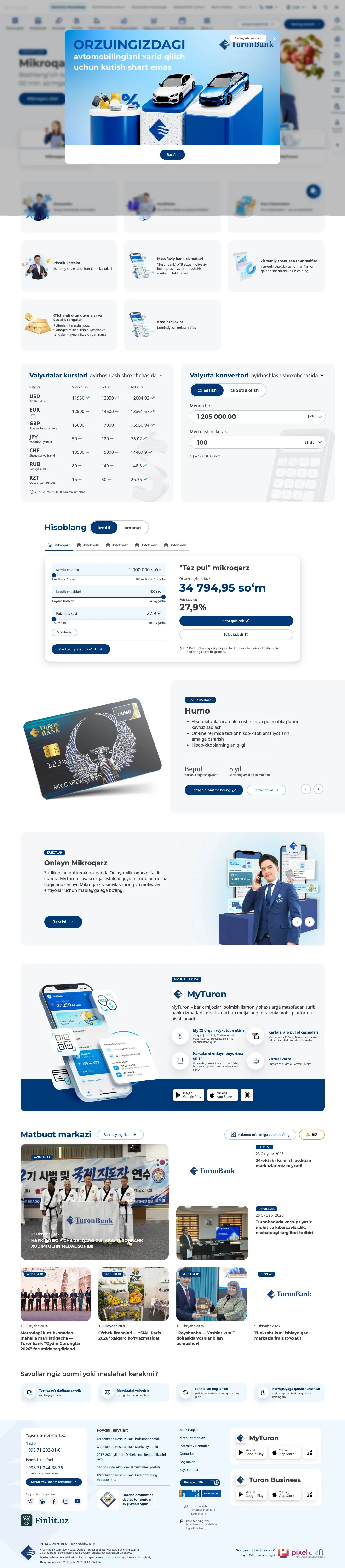 Turonbank — Bosh sahifa