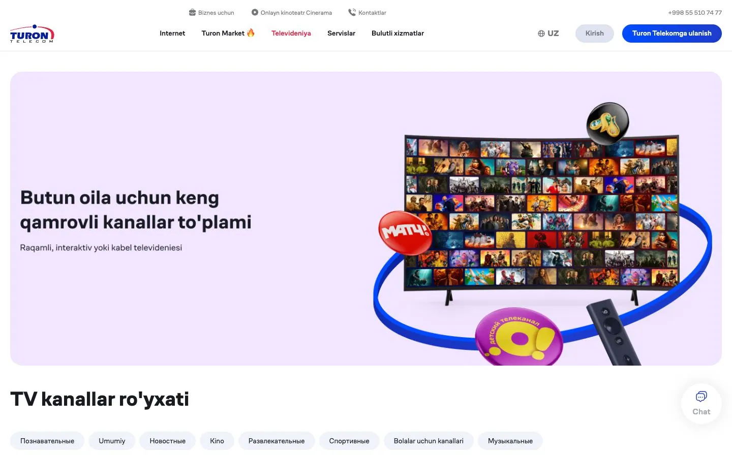 turontelecom.uz — Boshqa