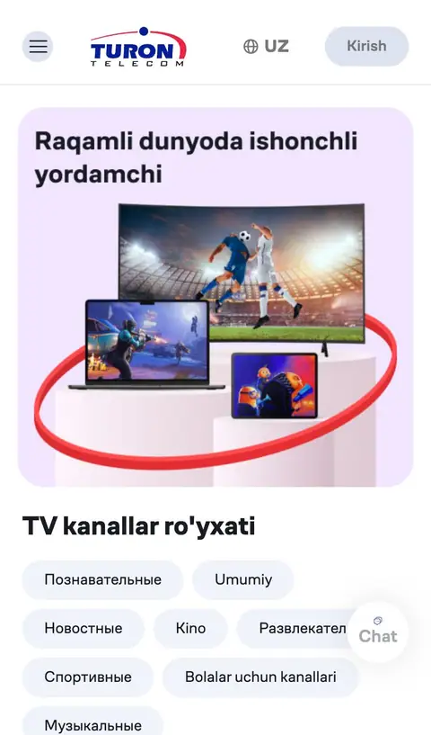turontelecom.uz — Boshqa