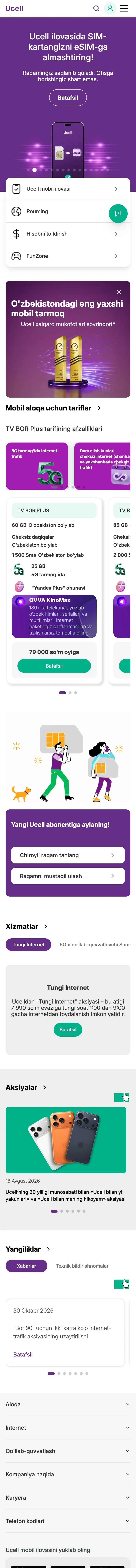 Ucell — Home