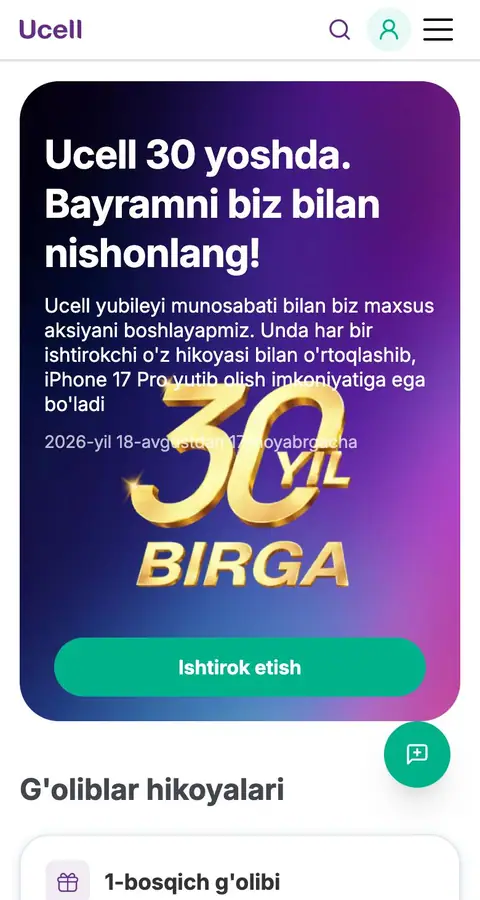 Promo