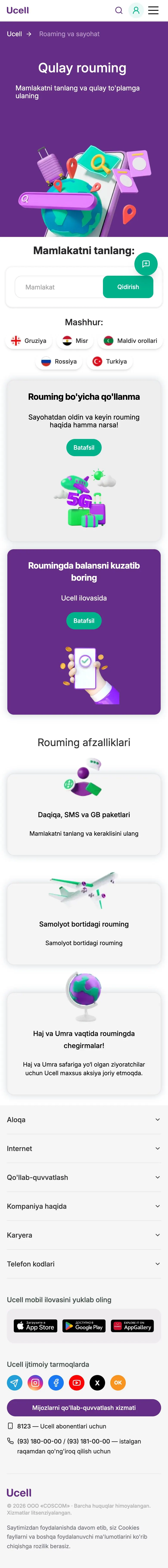 Ucell — Landing page