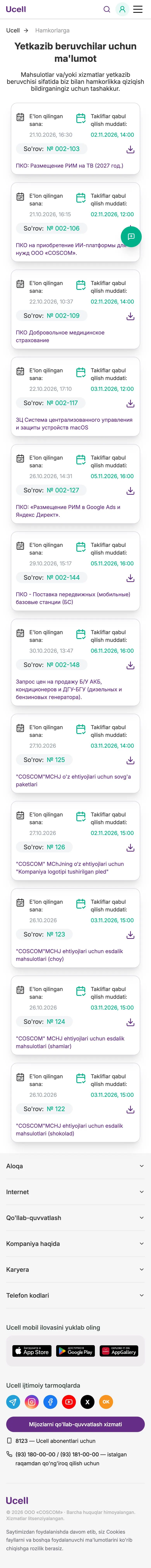 Ucell — Other