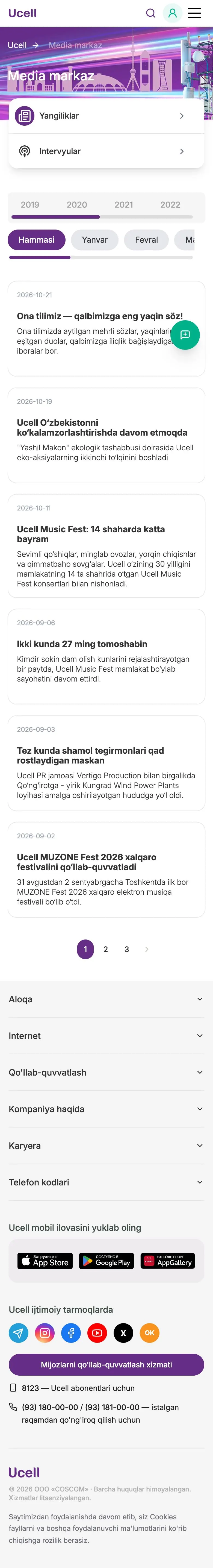 ucell.uz — Lenta