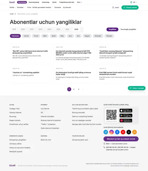 ucell.uz — Lenta
