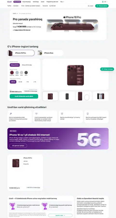 ucell.uz — Boshqa