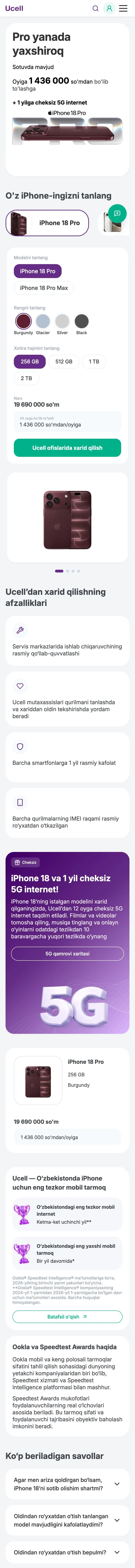 ucell.uz — Boshqa
