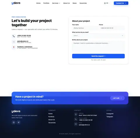 Udevs — Aloqa