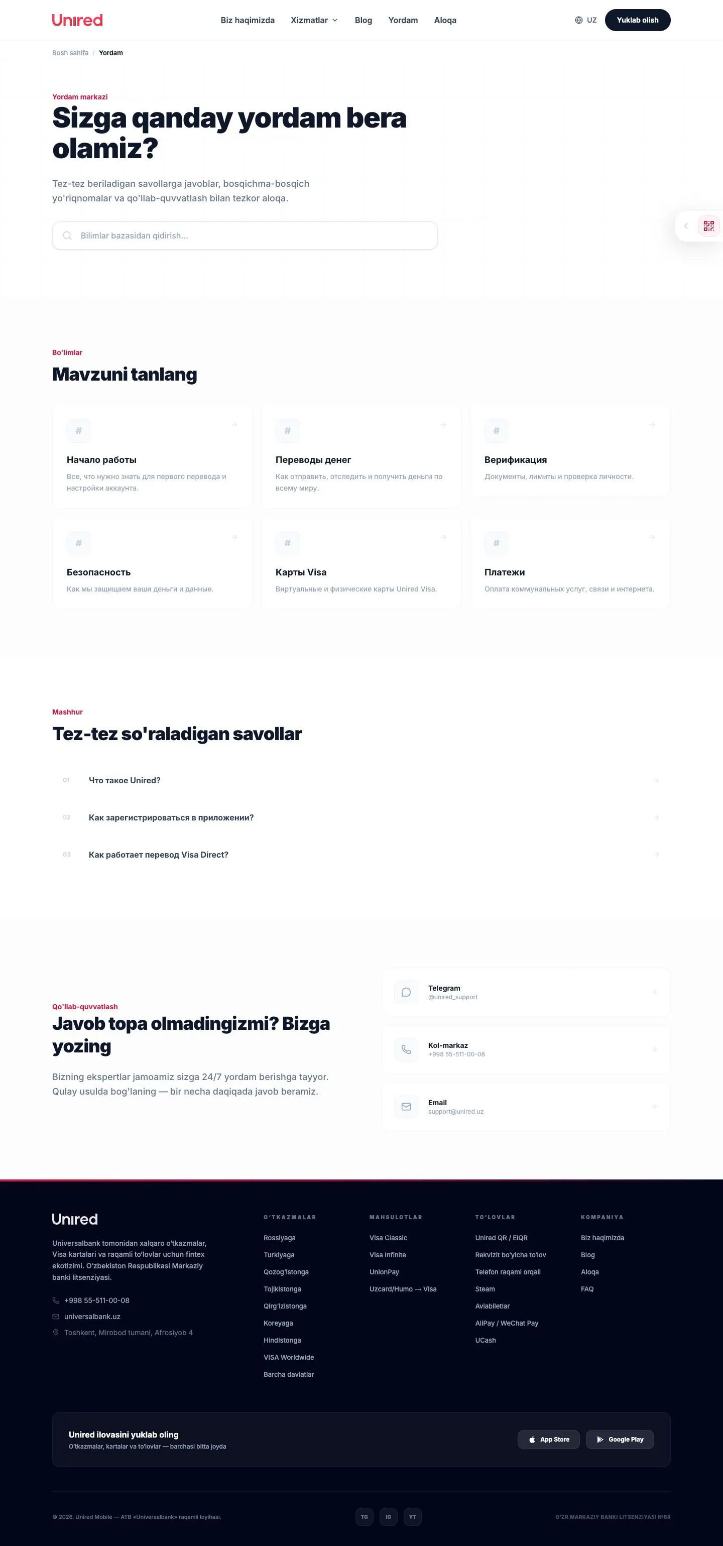 Unired — Help & FAQ