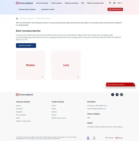 Universalbank — Boshqa