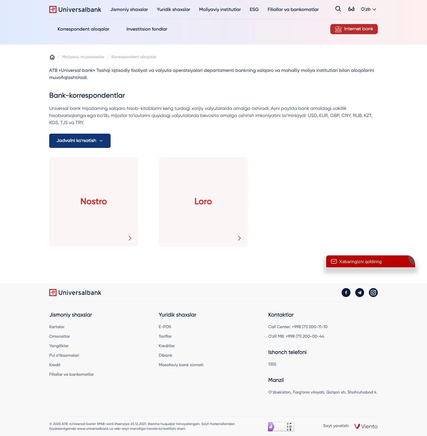 Universalbank — Boshqa