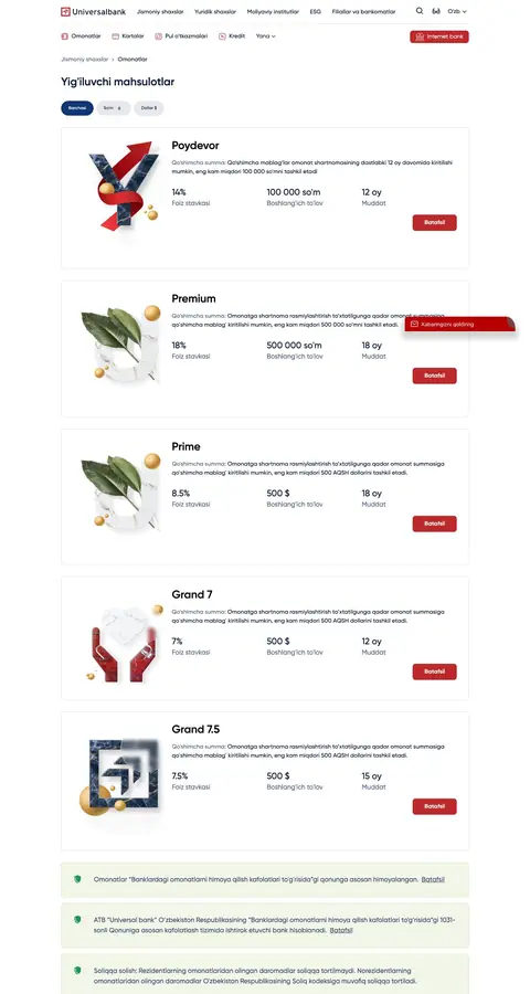 Universalbank — Katalog