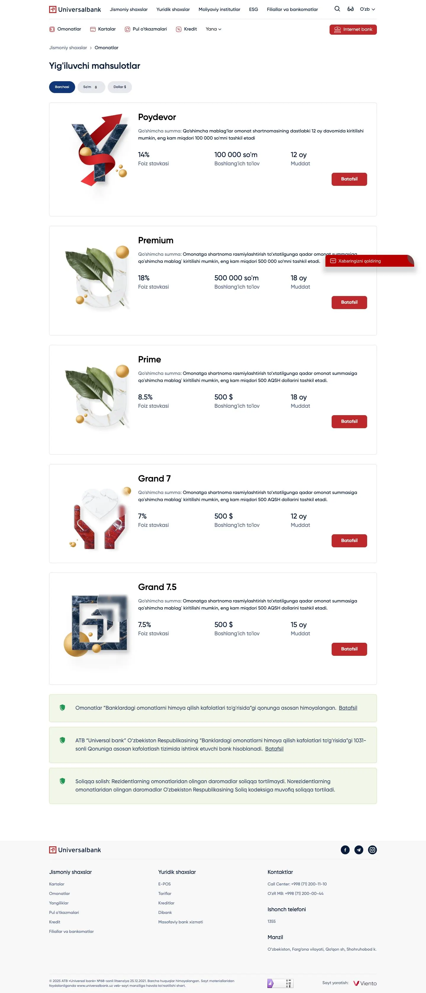 Universalbank — Katalog