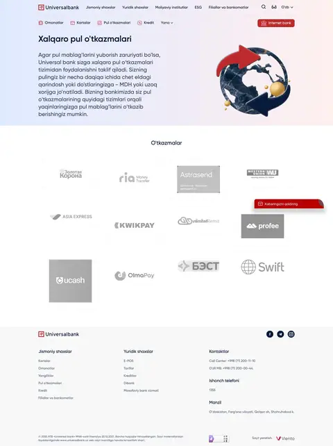 Universalbank — Mahsulot