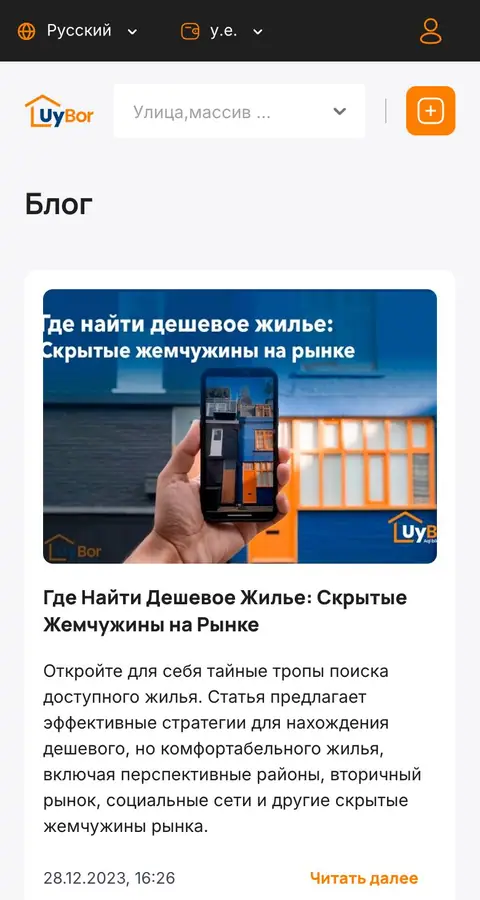 Lenta