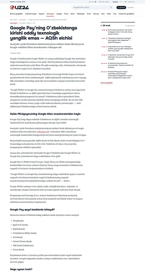 Article