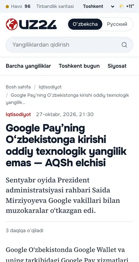 Article