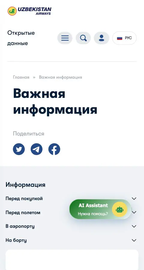 Yordam va FAQ