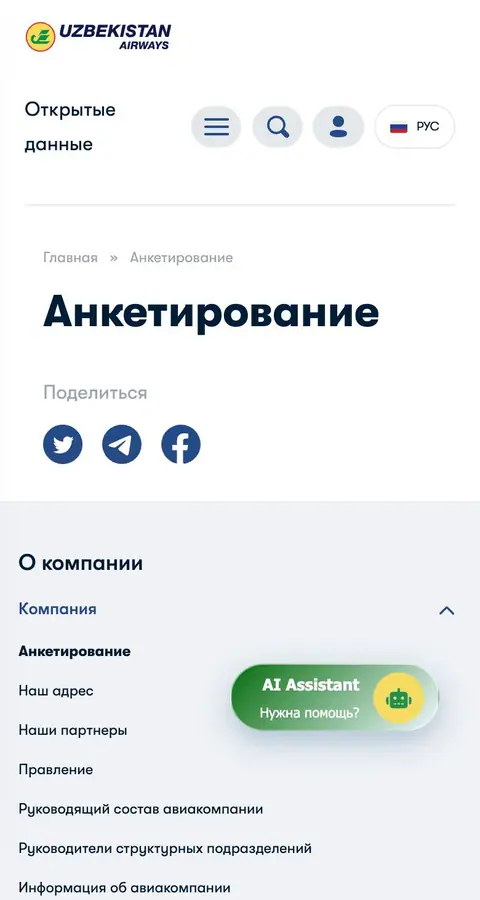 Boshqa