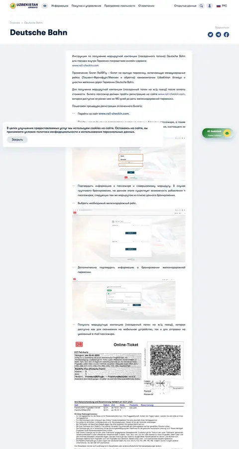 Yordam va FAQ