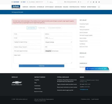 UzAuto Motors — Aloqa