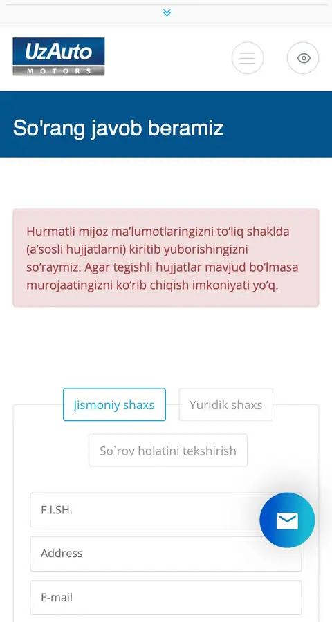 Aloqa