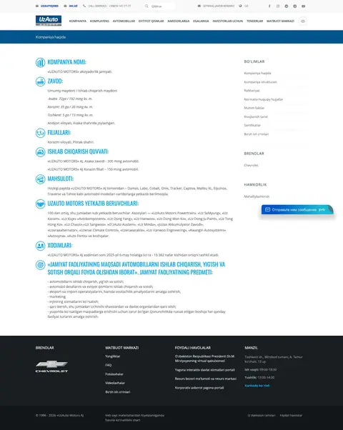 UzAuto Motors — Biz haqimizda