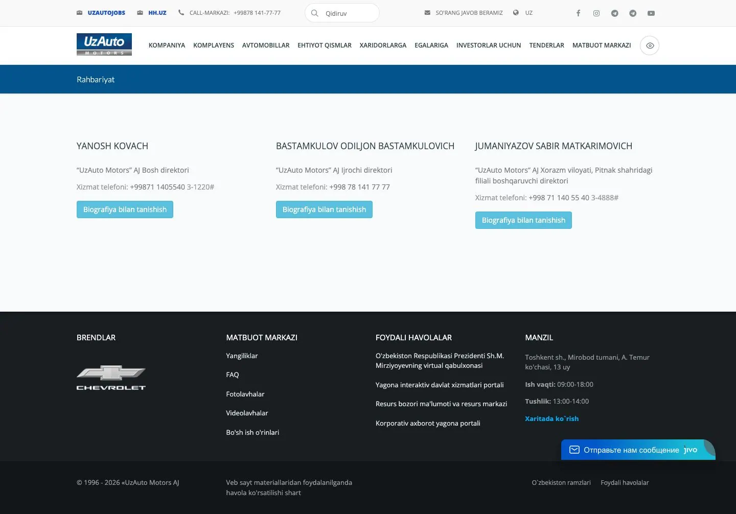 UzAuto Motors — Biz haqimizda