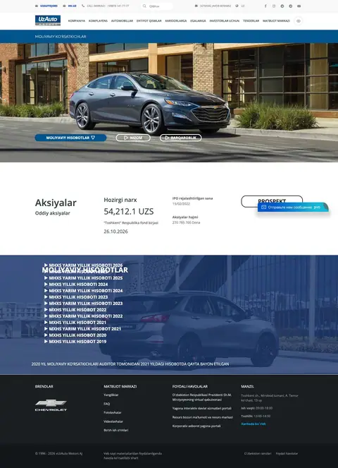UzAuto Motors — Boshqa