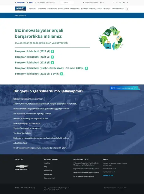 UzAuto Motors — Biz haqimizda