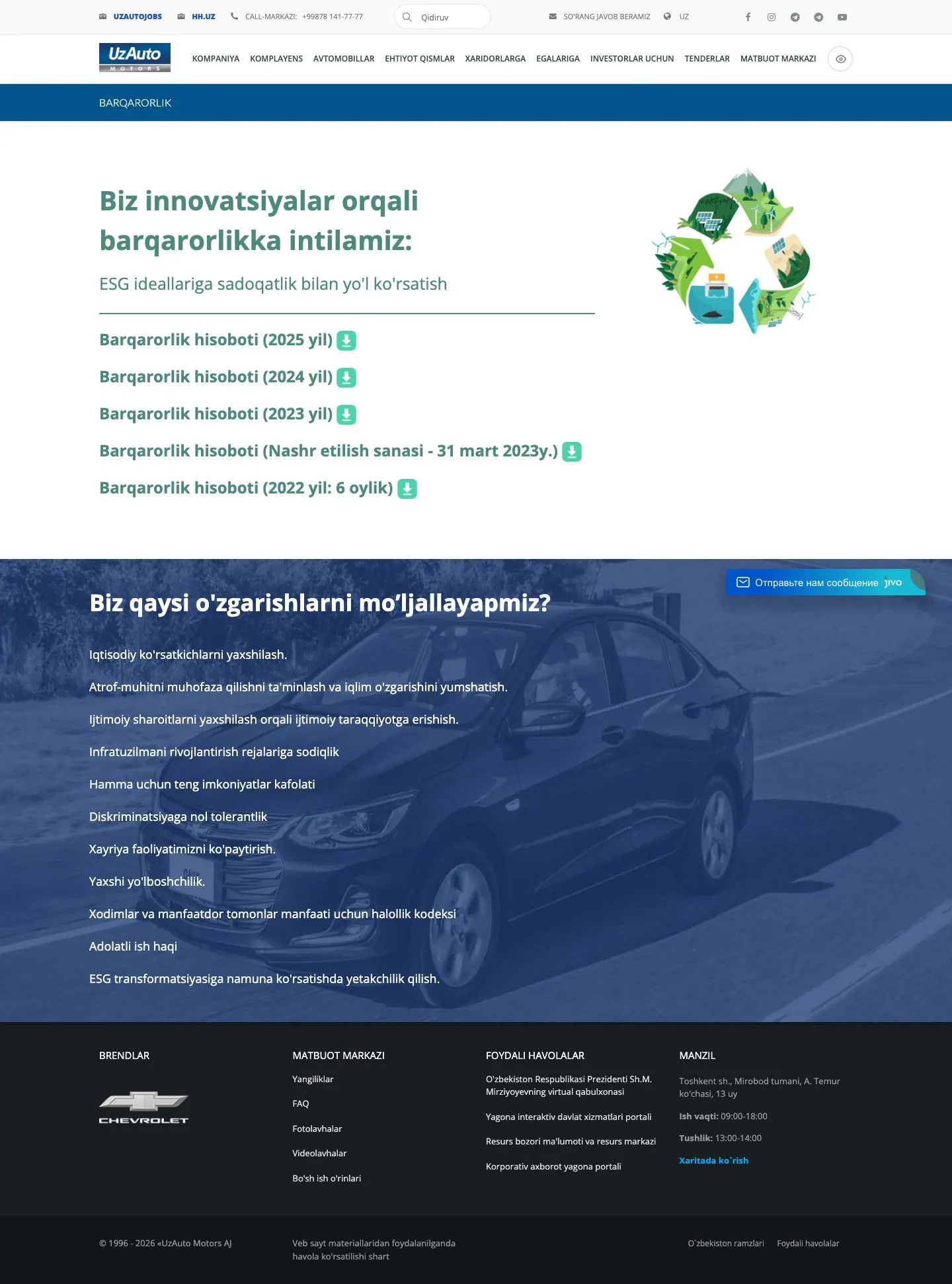 UzAuto Motors — About