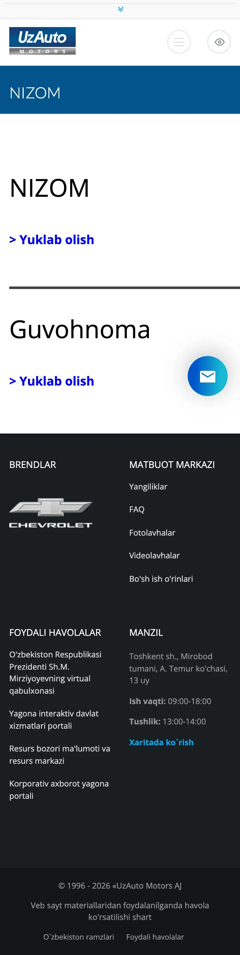 UzAuto Motors — Legal