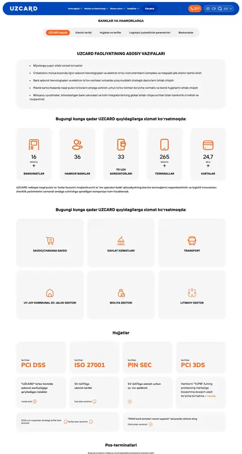 UZCARD — About