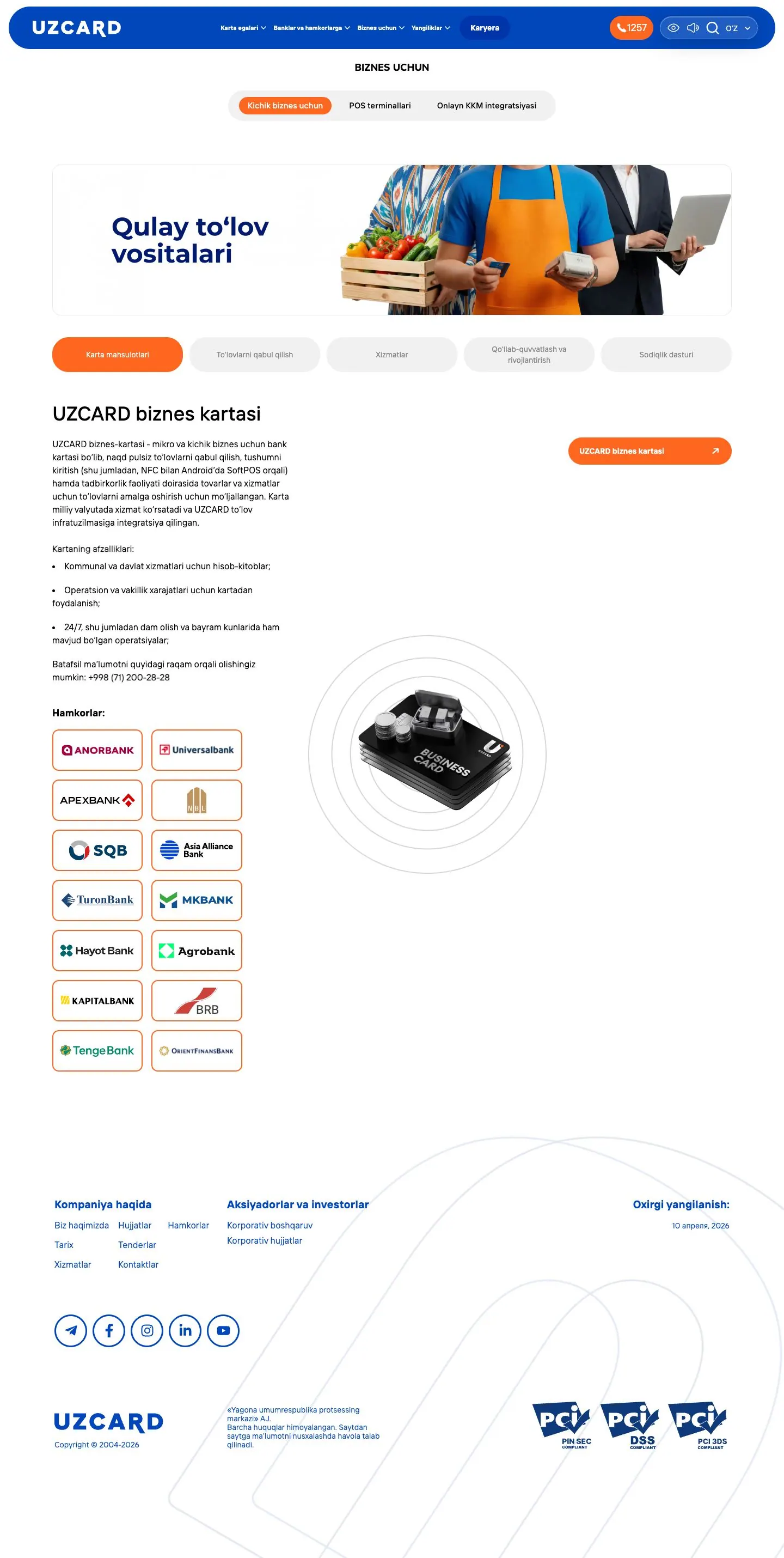 UZCARD — Product