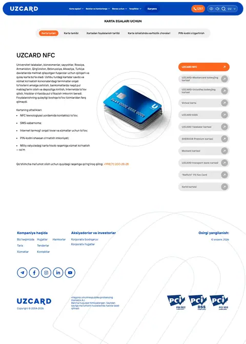 UZCARD — Mahsulot