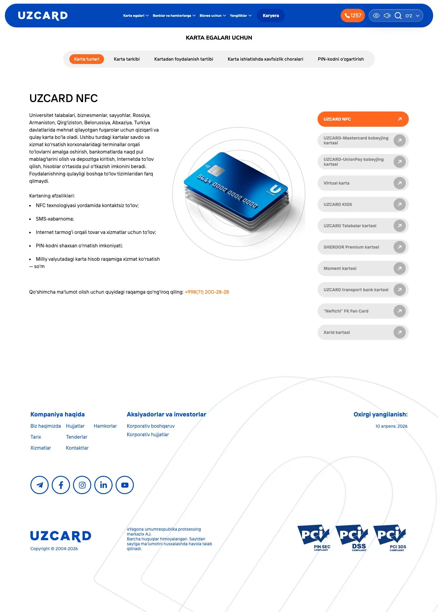UZCARD — Product