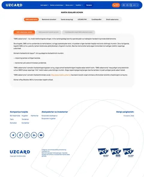 UZCARD — Help & FAQ