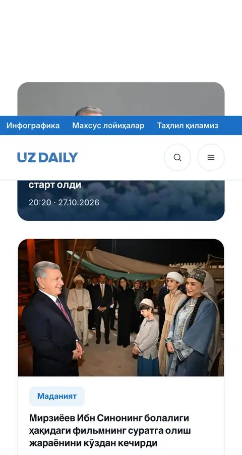 Feed