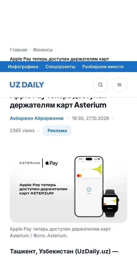 Article