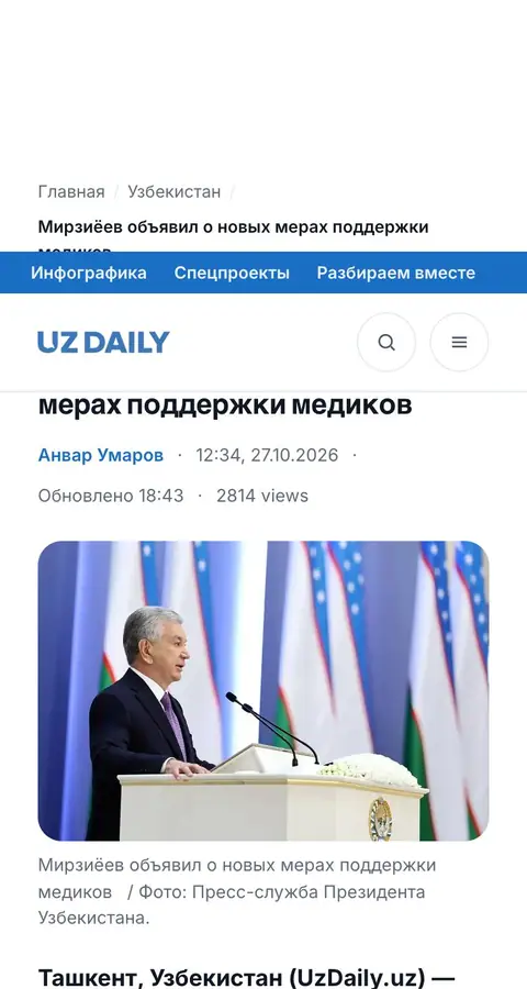 Article