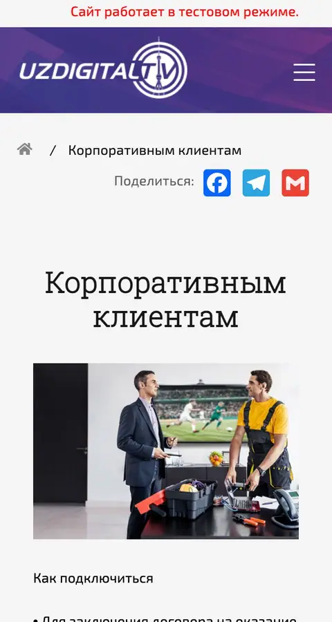 Article