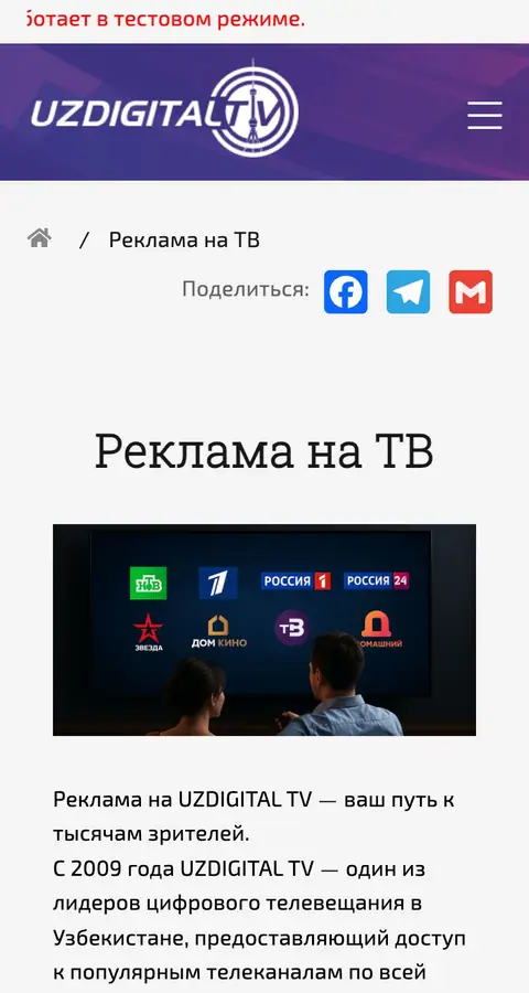 Article